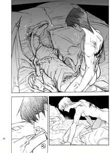 Page 23 of Kill me baby - preview thumbnail