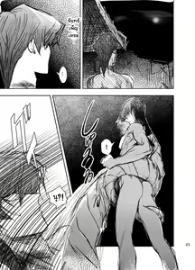 Page 24 of Kill me baby - preview thumbnail