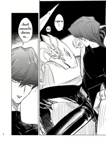 Page 3 of Kill me baby - preview thumbnail