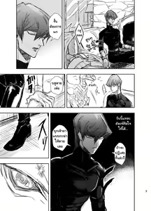 Page 4 of Kill me baby - preview thumbnail