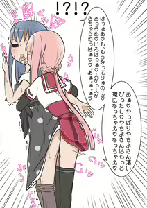 Minna wa ni Natchae Series Vol. 1 - hentai manga cover image