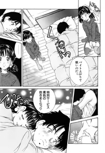 Page 127 of Imouto-Kan - preview thumbnail