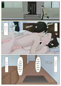 Page 56 of Kaa-san Janakya Dame Nanda!! 5 ~Kanketsuhen Zenpen~ - preview thumbnail