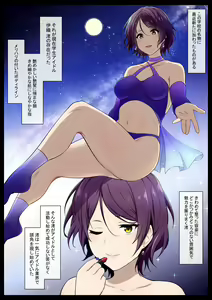 Page 3 of Kimo Kasu vs Cool-kei Idol Zenpen - preview thumbnail