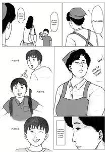 Page 3 of Haha ni Koishite Remake Ban 2 - preview thumbnail