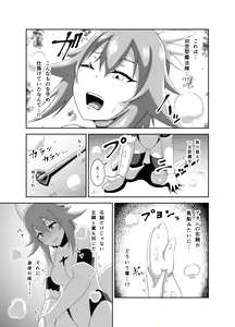 Page 8 of Seitenshi Fina ~Kuukiyome ni Kaerareru Heroine~ - preview thumbnail