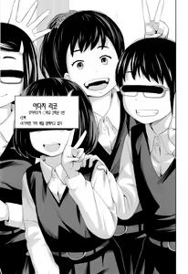Page 3 of Kono Naka ni Kinshin Soukan Shiteiru Musume ga 3-nin Imasu | 이 중에 근친상간 하고 있는 아가씨가 3명 있습니다 - preview thumbnail