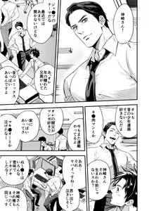 Page 4 of Ningen Bokujou - preview thumbnail