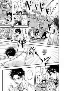 Page 8 of Ningen Bokujou - preview thumbnail