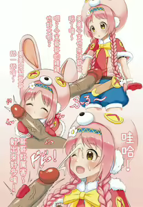 Page 8 of 【台灣FF36】 [鶇亜門]我只是看到蘿莉就O起了 (decensored) - preview thumbnail