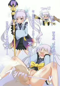 Page 10 of 【台灣FF36】 [鶇亜門]我只是看到蘿莉就O起了 (decensored) - preview thumbnail
