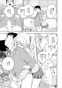Page 3 of 商業誌見本 - preview thumbnail