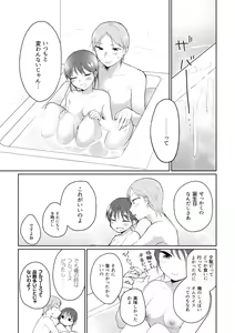 Page 5 of HAPPY BATH DAY - preview thumbnail