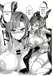 Page 4 of Sorn-san to Ichakora Suru Hon. | 송 씨와 꽁냥꽁냥 하는 책 - preview thumbnail