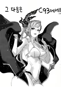 Page 8 of Sorn-san to Ichakora Suru Hon. | 송 씨와 꽁냥꽁냥 하는 책 - preview thumbnail