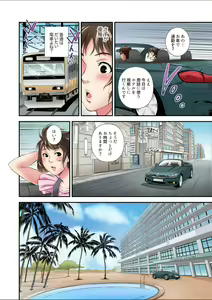 Page 40 of Yuujin no Otto to no Furin Sex ~Otto ni Kakurete Karamiai, Nando mo Zecchou o Kasaneru Tsuma 1-3 - preview thumbnail