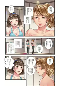 Page 5 of Yuujin no Otto to no Furin Sex ~Otto ni Kakurete Karamiai, Nando mo Zecchou o Kasaneru Tsuma 1-3 - preview thumbnail