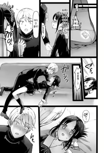 Page 5 of Kaguya-sama no Enmusubi | 카구야 님의 연맺기 - preview thumbnail