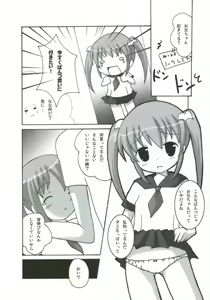 Page 12 of Twintail na Onnanoko Hon 6 "Menpamu" - preview thumbnail