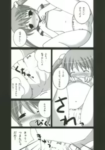 Page 5 of Twintail na Onnanoko Hon 6 "Menpamu" - preview thumbnail