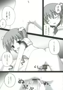 Page 6 of Twintail na Onnanoko Hon 6 "Menpamu" - preview thumbnail