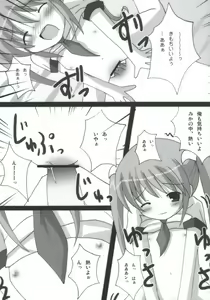 Page 7 of Twintail na Onnanoko Hon 6 "Menpamu" - preview thumbnail