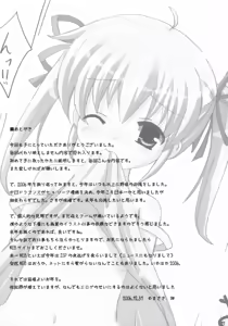 Page 9 of Twintail na Onnanoko Hon 6 "Menpamu" - preview thumbnail