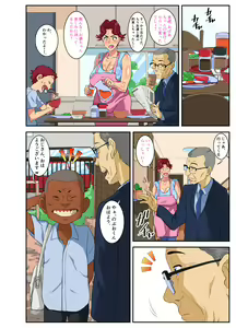 Page 56 of Yoku Genkotsu o Omimai Suru Kusogaki no Chinko ga Otto de wa Toutei Todokanai Oku made Tsuitekite "Choushi ni Norunja Nai yo!" to Iinagara mo Asedaku Koubi ni Ochiru Kimottama Kaa-chan! - preview thumbnail