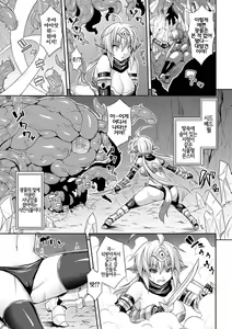 Page 3 of Seed Bed Heaven - preview thumbnail