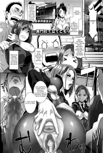 Page 11 of SDPO ~Seimukan no Susume~ - preview thumbnail