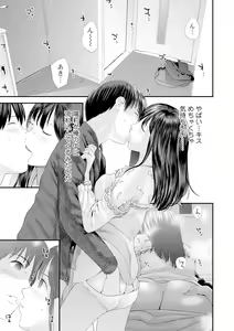 Page 117 of COMIC Shigekiteki SQUIRT!! Vol. 17 - preview thumbnail