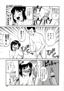 Page 102 of Navy Girls - preview thumbnail