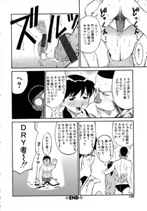 Page 137 of Navy Girls - preview thumbnail