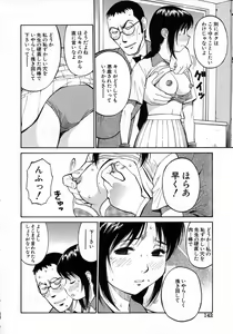 Page 143 of Navy Girls - preview thumbnail