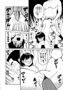 Page 167 of Navy Girls - preview thumbnail