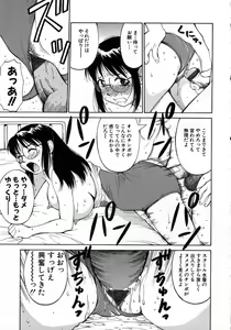 Page 22 of Navy Girls - preview thumbnail