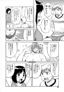 Page 29 of Navy Girls - preview thumbnail
