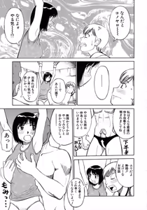Page 30 of Navy Girls - preview thumbnail