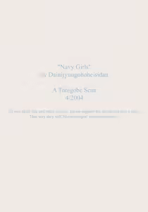 Page 3 of Navy Girls - preview thumbnail
