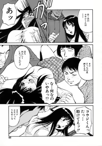 Page 46 of Navy Girls - preview thumbnail