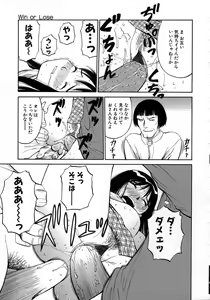 Page 54 of Navy Girls - preview thumbnail