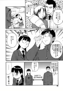 Page 59 of Navy Girls - preview thumbnail