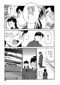 Page 60 of Navy Girls - preview thumbnail