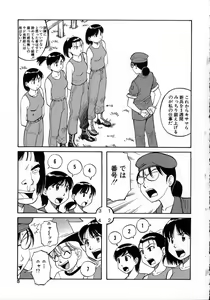 Page 6 of Navy Girls - preview thumbnail