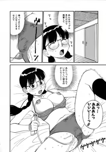 Page 61 of Navy Girls - preview thumbnail