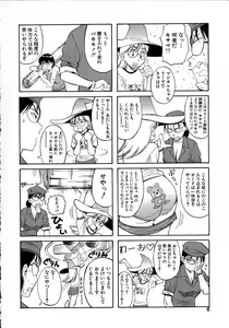 Page 7 of Navy Girls - preview thumbnail