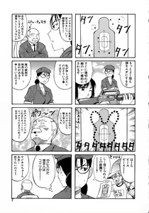 Page 8 of Navy Girls - preview thumbnail