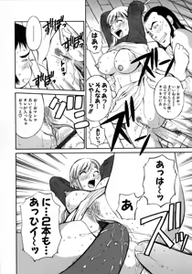 Page 85 of Navy Girls - preview thumbnail