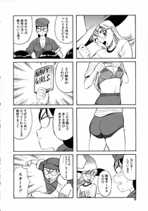 Page 9 of Navy Girls - preview thumbnail