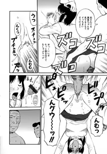 Page 91 of Navy Girls - preview thumbnail